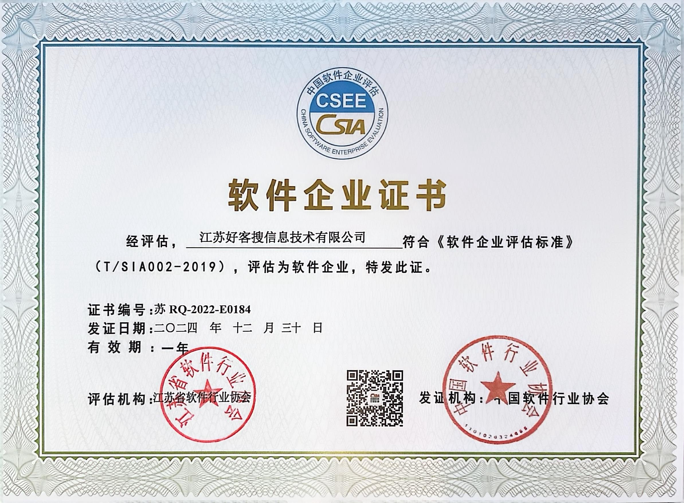 郓城关键词排名怎么做?